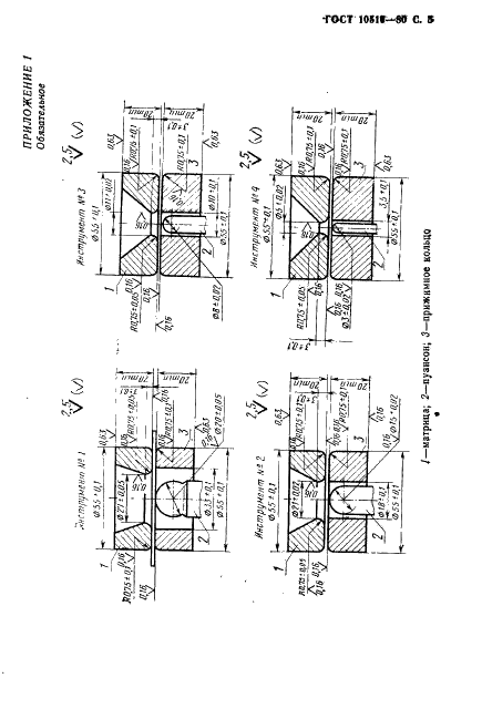  10510-80