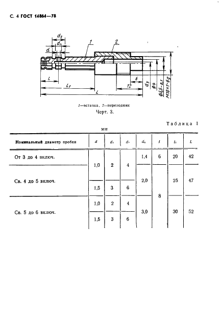  14864-78