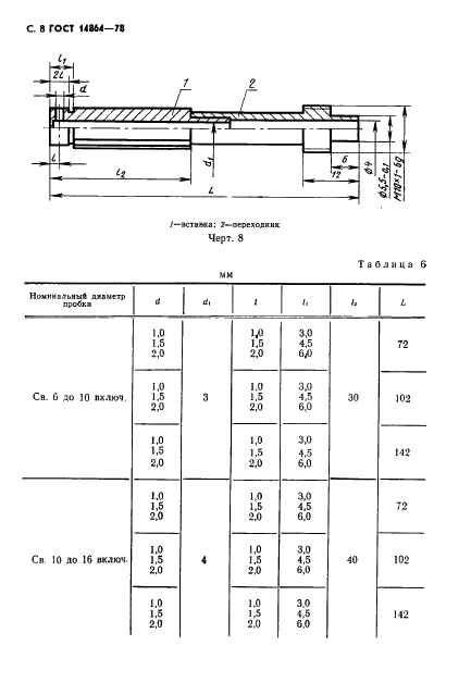  14864-78