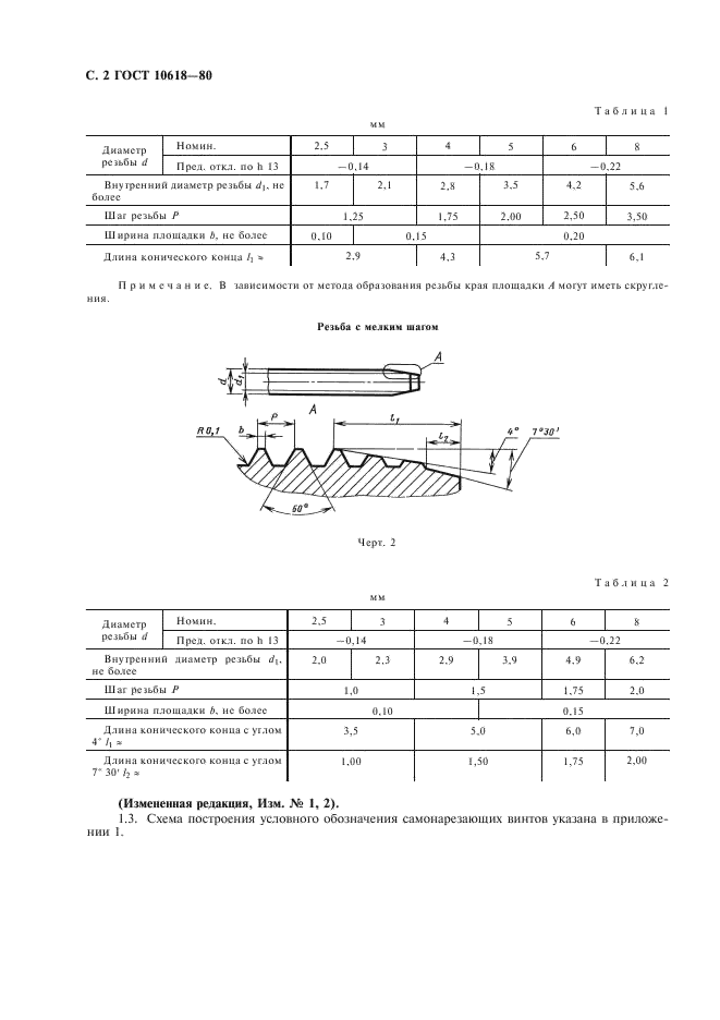  10618-80