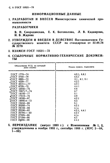  10521-78