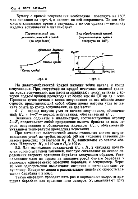  14056-77