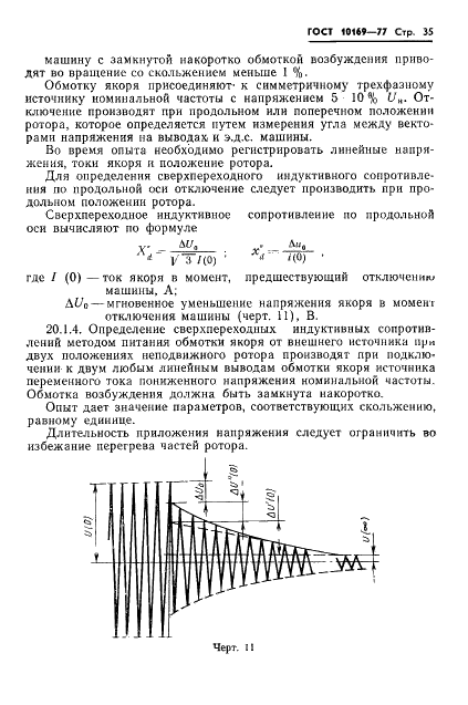  10169-77