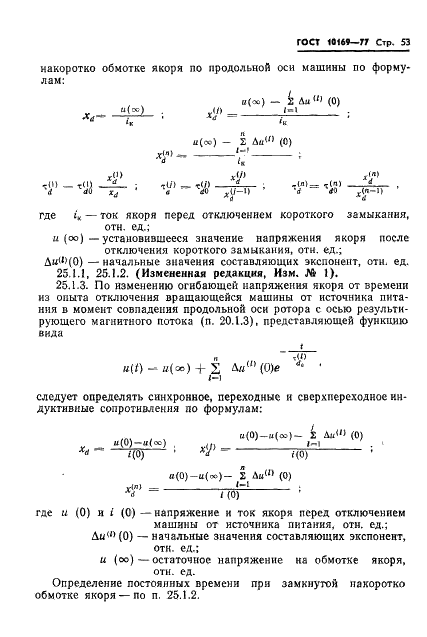  10169-77