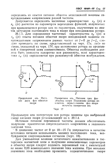  10169-77