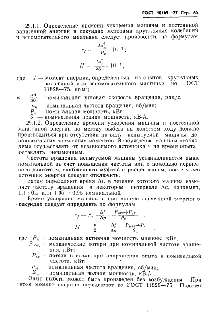  10169-77