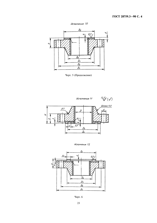  28759.3-90