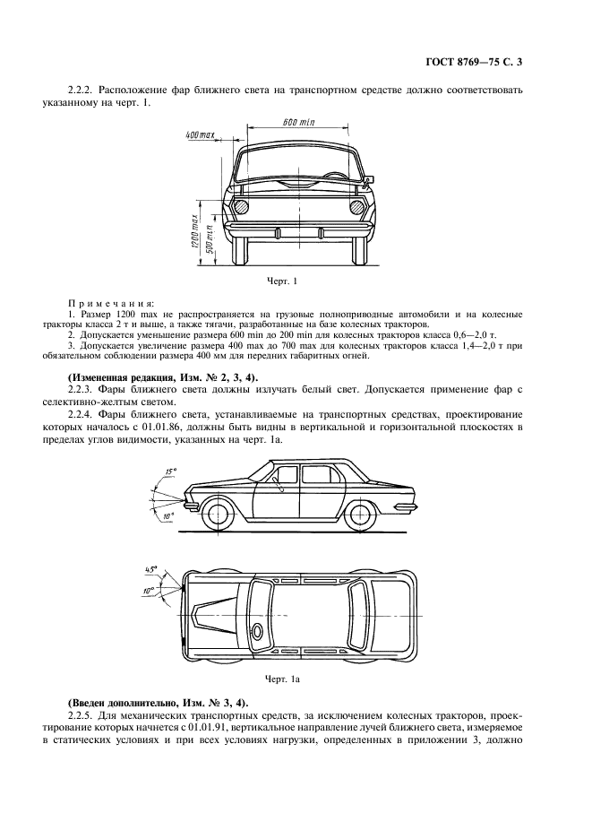  8769-75