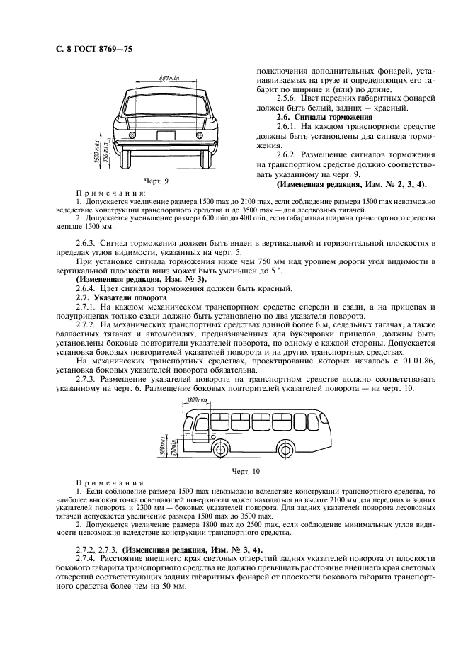  8769-75