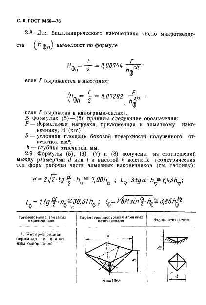  9450-76