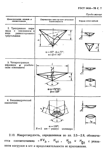  9450-76