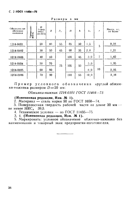  11404-75