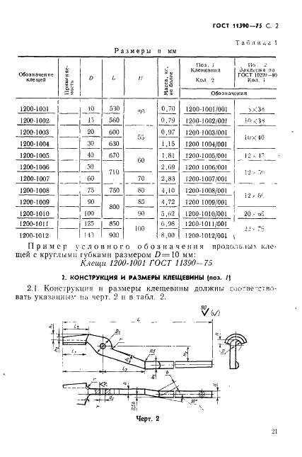  11390-75