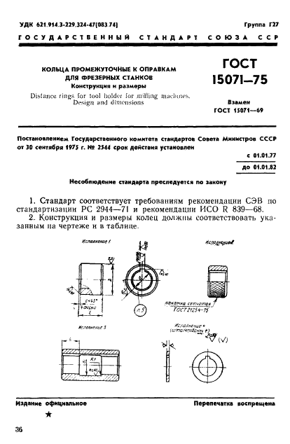  15071-75