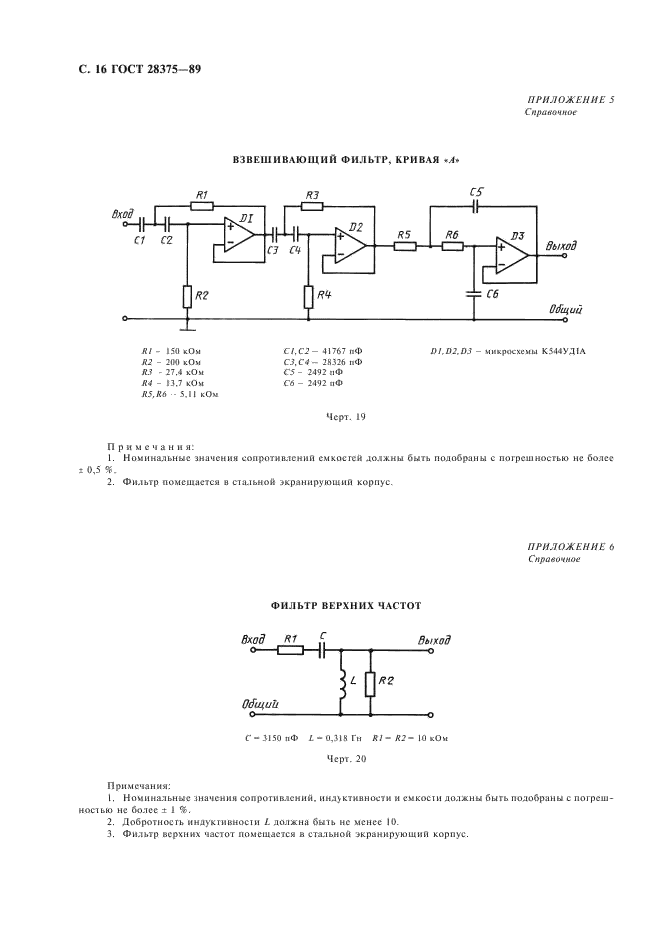  28375-89