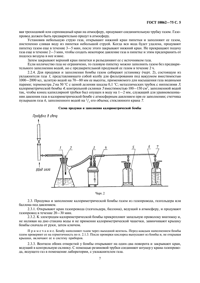  10062-75