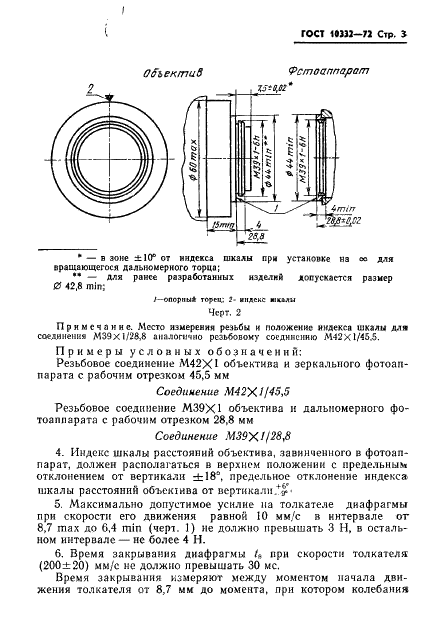  10332-72