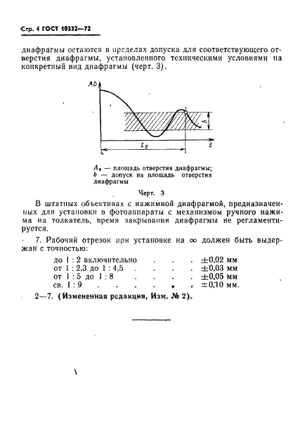  10332-72