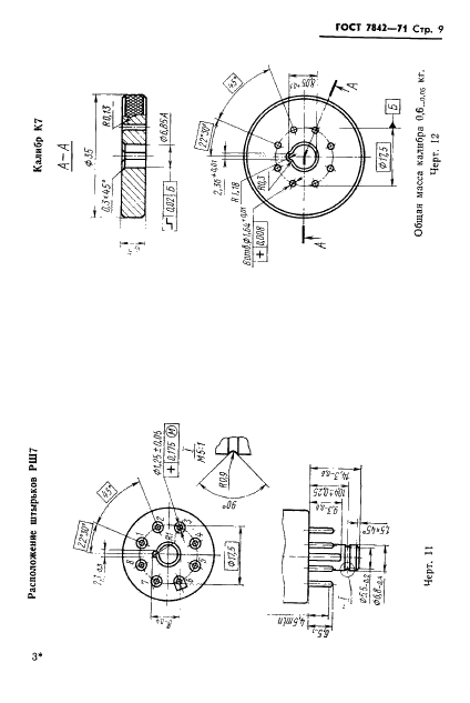  7842-71