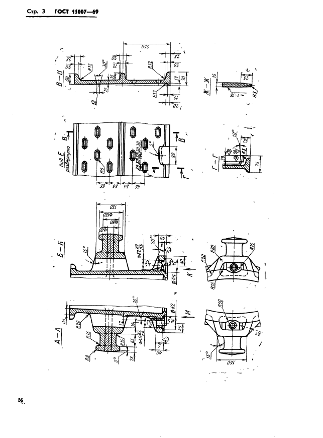  15007-69