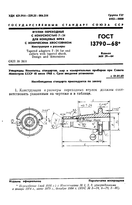  13790-68