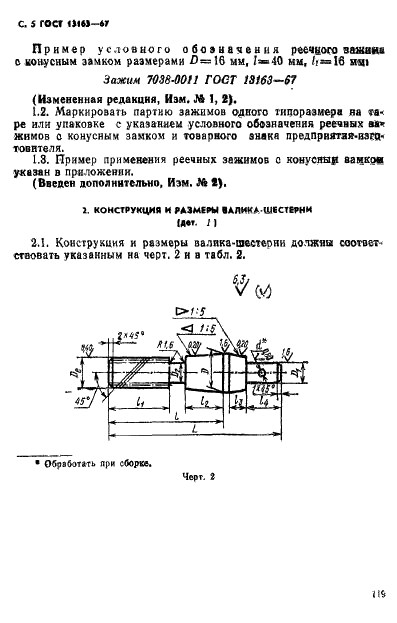  13163-67