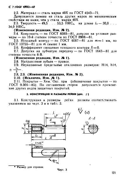  13163-67