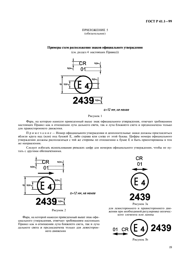   41.1-99