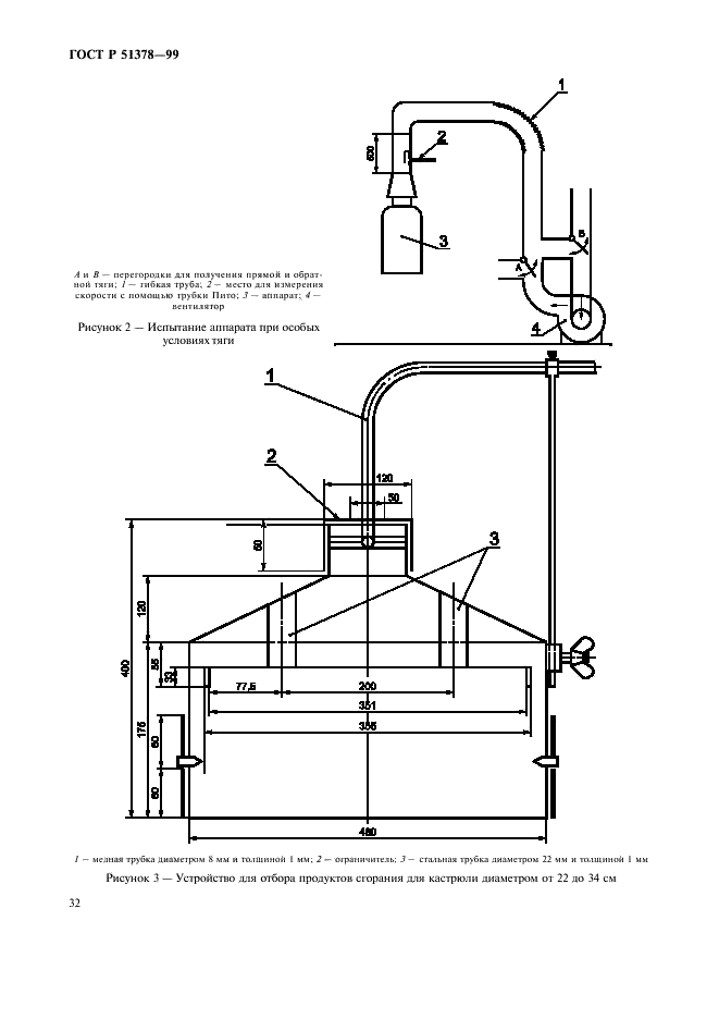   51378-99