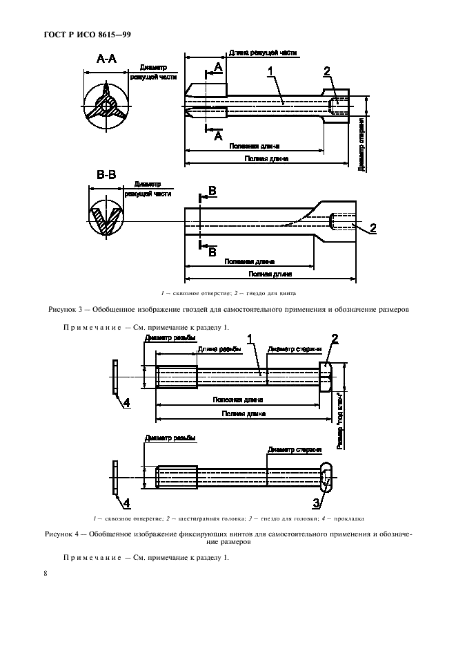    8615-99