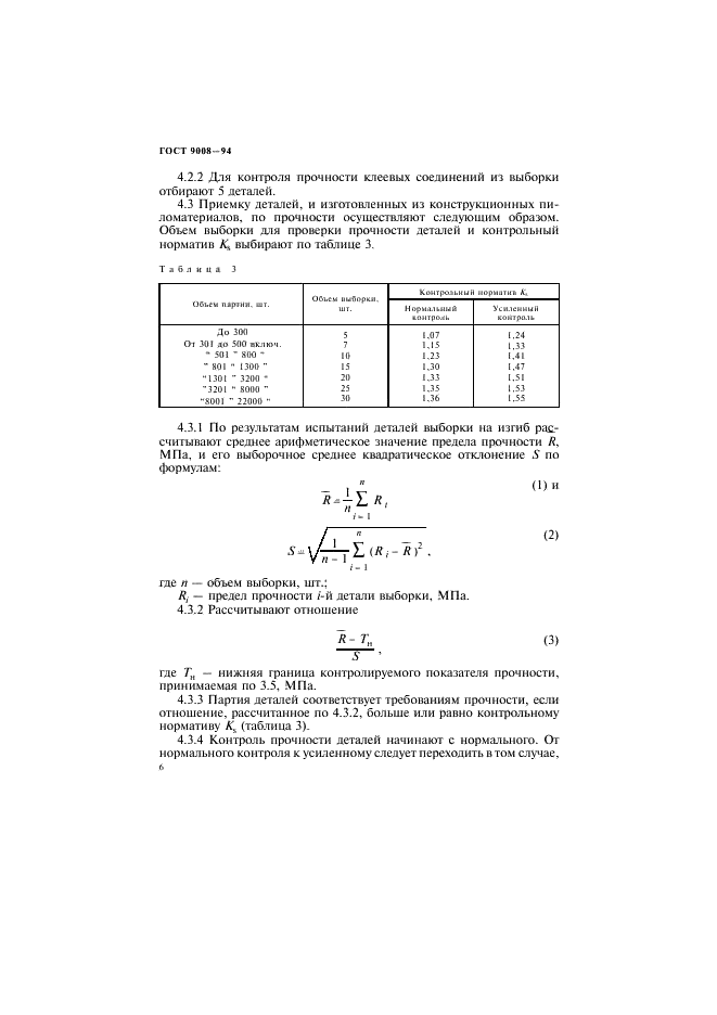  9008-94