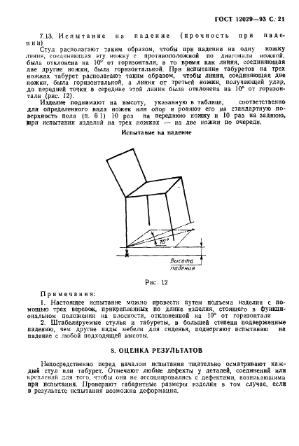  12029-93