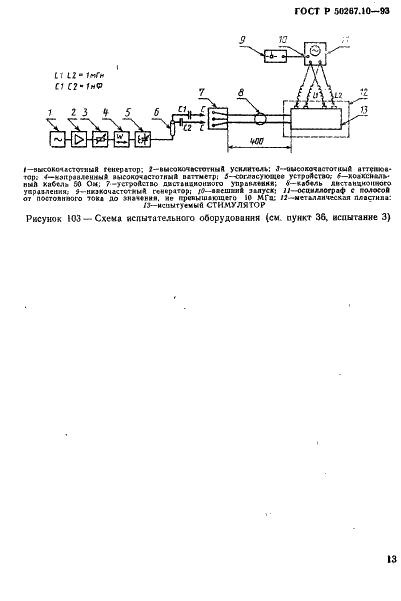   50267.10-93