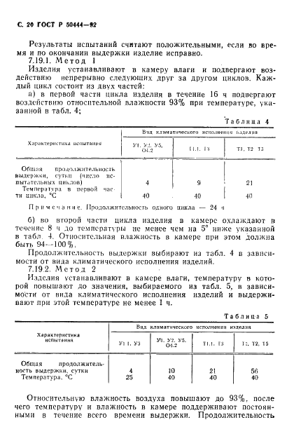   50444-92