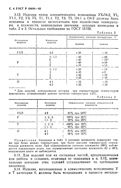   50444-92