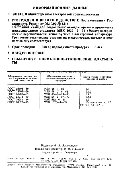   50321-92