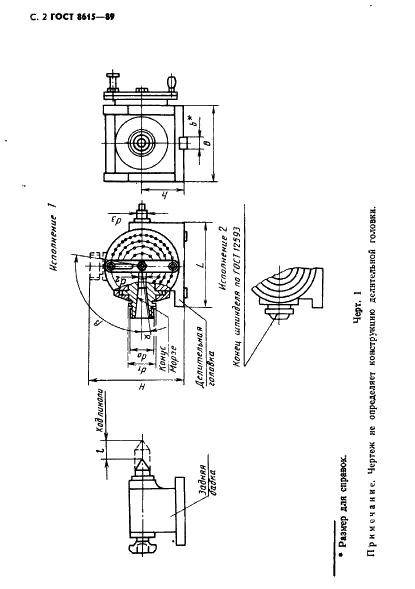  8615-89