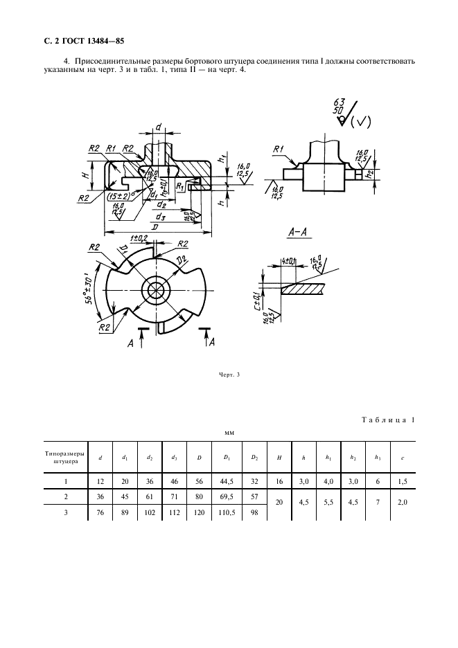  13484-85