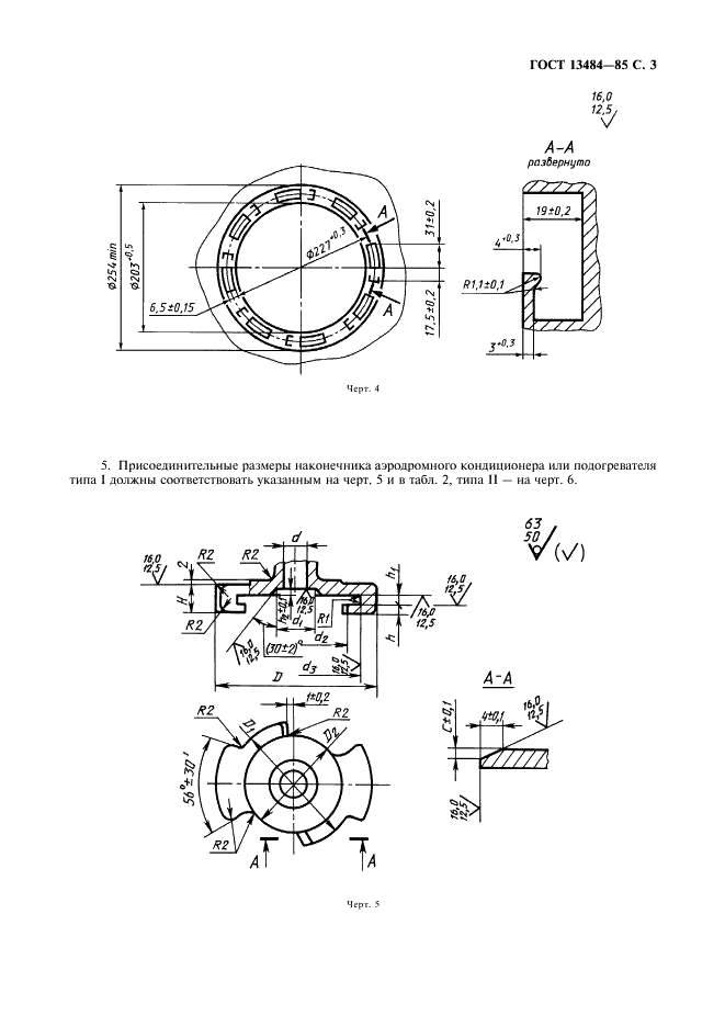  13484-85