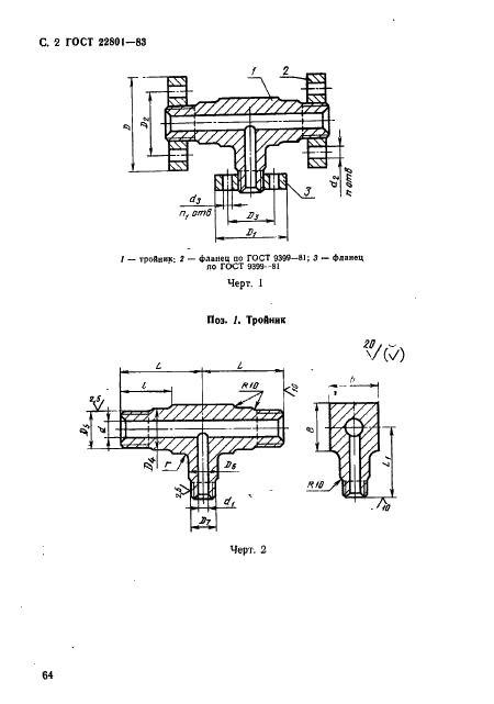  22801-83