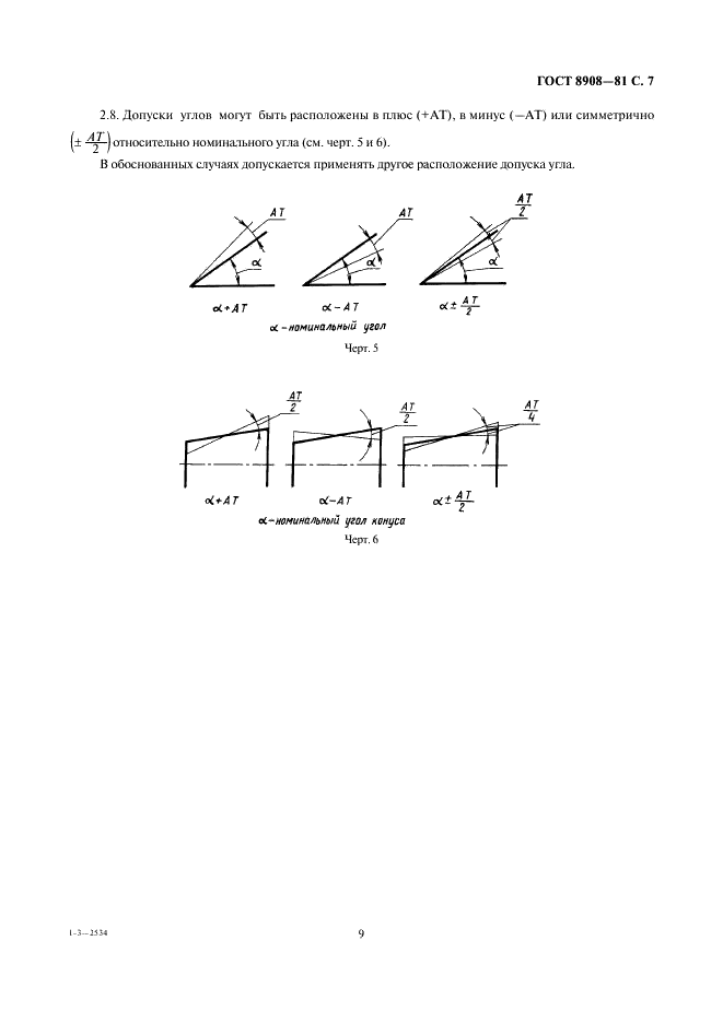  8908-81