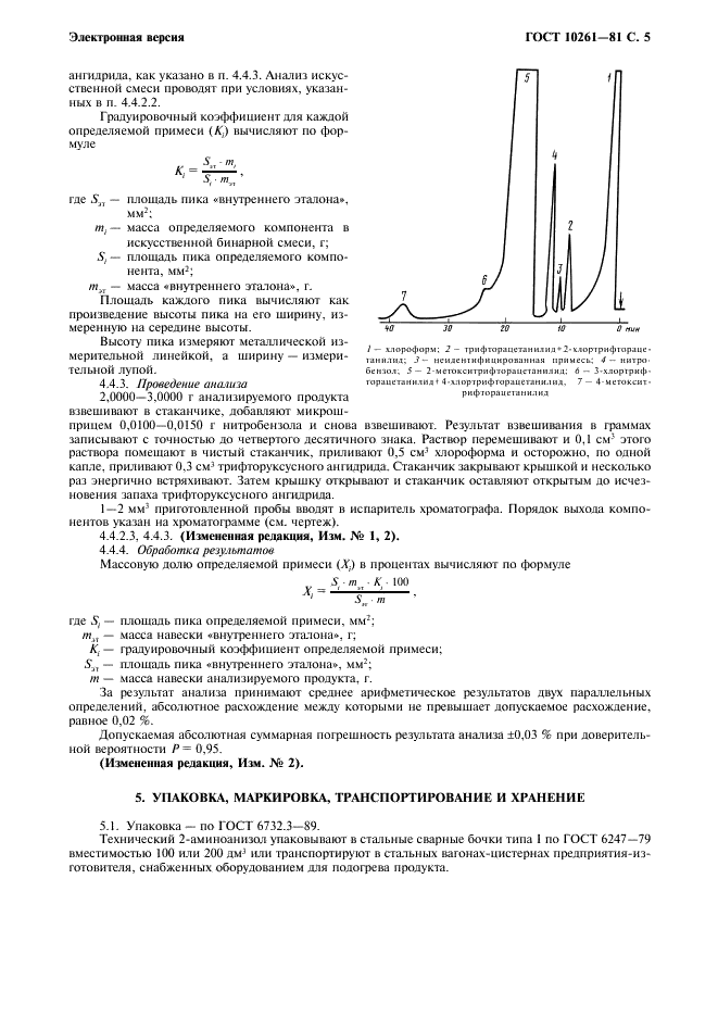  10261-81