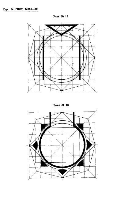  24263-80