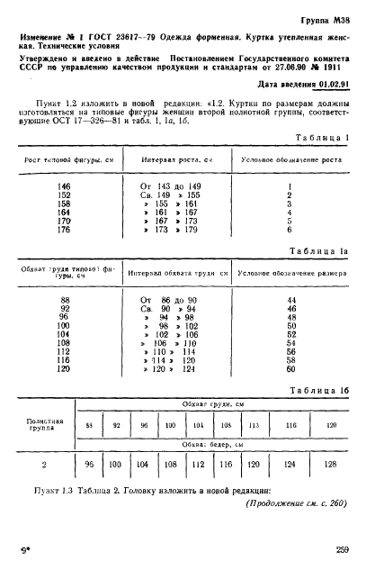  23617-79