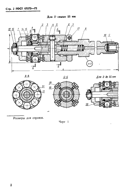  17573-72