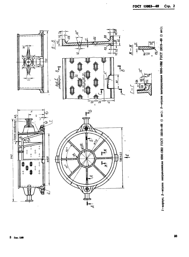  15003-69