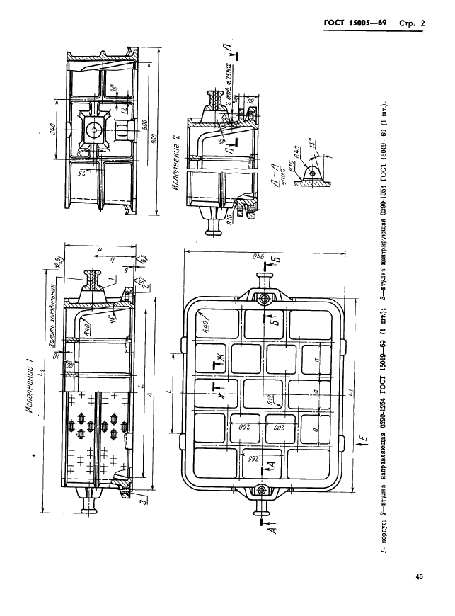  15005-69