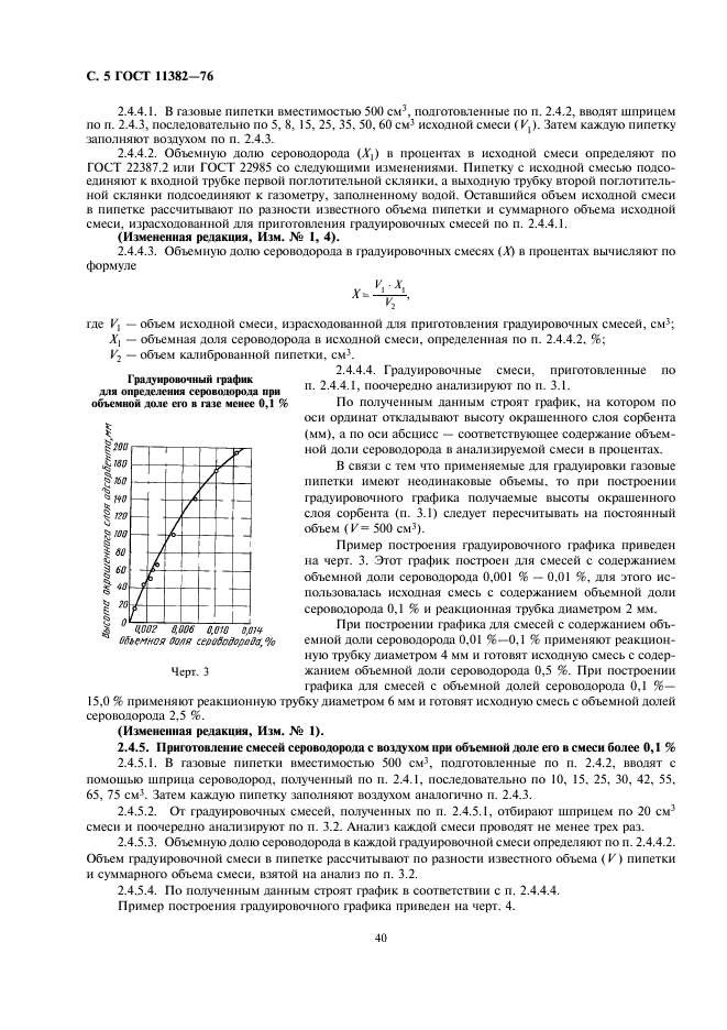  11382-76