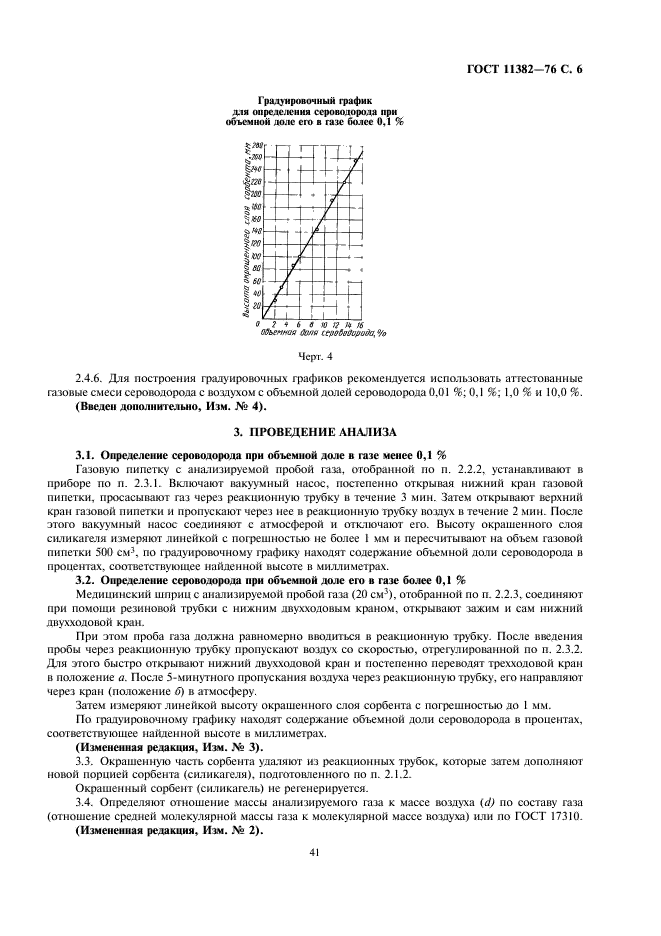  11382-76