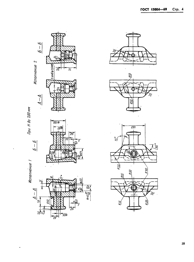  15004-69